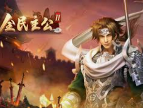 8868网页登录入口桌面版客户端