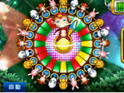 8868网页登录入口正式版